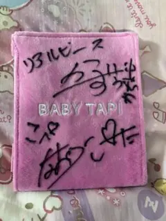 2025年最新】ベビタピ ブロマイドの人気アイテム - メルカリ