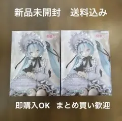 初音ミク　ぬーどるストッパー　ヴィンテージドール　フィギュア　2個まとめ売り　⑤