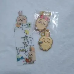 ちいかわ うさぎ キーホルダーとブックマークセット