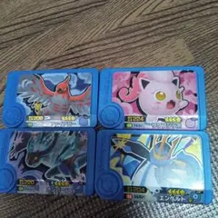 ポケモンフレンダ　トレジャー４点セット