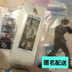 呪術廻戦　プライズ　アクスタ　セット　まとめ売り