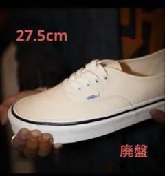 廃盤VANS AUTHENTIC ANAHEIM オーセンティック アナハイム