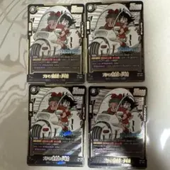 フュージョンワールド ブルマ/孫悟空:少年期 SR SB01-057 3枚セット