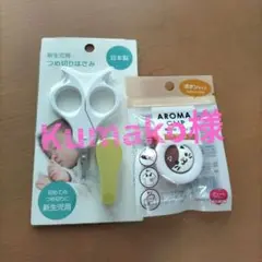 Item thumbnail for item 7862093f-58ff-44e9-9f67-b651c03b5a4a