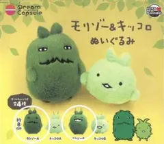 キッコロ＆モリゾー 暴れん坊キッコロ ぬいぐるみ 愛知万博 愛・地球博