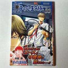 Item thumbnail for item 10c2a801-a2a1-4d63-83e2-8585c404fa1c