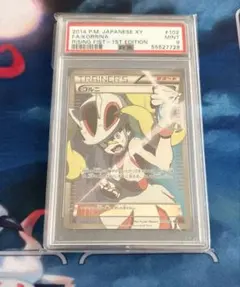 ポケモンカード　コルニ　sr psa9 2026年最新】コルニ sr psa9の人気アイテム - メルカリ