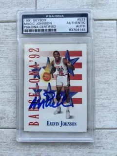 2026年最新】ラリーバード サインの人気アイテム - メルカリ