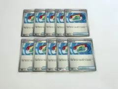 コロちゃおVer. ポケパッドex 10枚セット