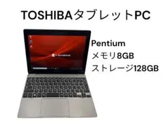 TOSHIBAタブレットPC✨pentium✨windows10❗️メモリ8GBのサムネイル