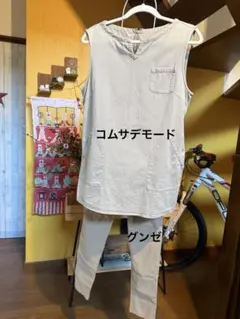 コムサ　Vネック セットアップ