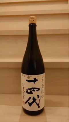 2026年最新】十四代 酒の人気アイテム - メルカリ