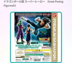 Item thumbnail for item 475d5849-0baa-41f5-8e90-2ac3f4c4c189