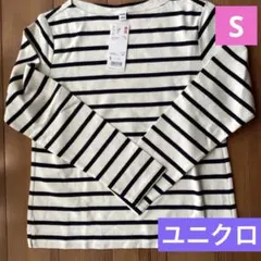 訳あり、臭いあり　ボーダー　ボートネックT 長袖　Sのサムネイル