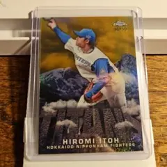 伊藤大海 2023 TOPPS CHROME 50枚限定 日本ハムファイターズ