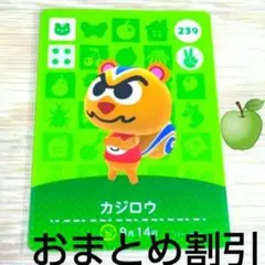 2026年最新】あつ森 amiibo まとめ売りの人気アイテム - メルカリ