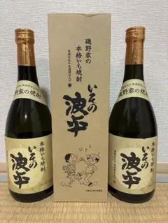 2026年最新】魔王 焼酎 2本の人気アイテム - メルカリ
