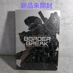 BORDER BREAK ボーダーブレイク ゲーム販促ポスター 2018年PS4 - メルカリ