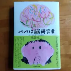 Item thumbnail for item 656631c5-9c1d-431b-8086-a4f988a7d1be