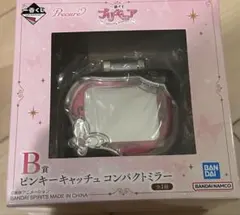 み*ぃ様 プリキュア 一番くじ ローソン Ｂ賞