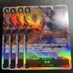 せなせな　プロフ必読様 リクエスト 2点 まとめ商品