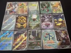ポケモンカード AR15枚まとめ売り