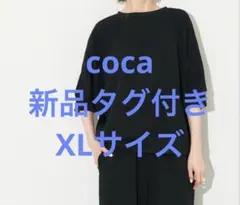 【新品タグ付き】coca エンボスドルマントップス 黒ブラックXLサイズ