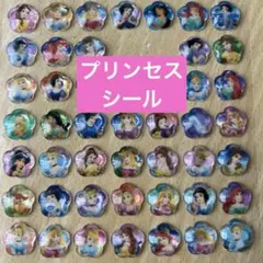 ぷくぷくシール ディズニー