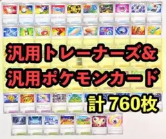 2026年最新】ポケモンカード 汎用カード まとめ売りの人気アイテム