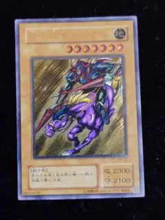 2026年最新】暗黒騎士ガイアレリーフの人気アイテム - メルカリ