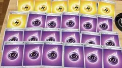 ポケカ 基本エネルギー まとめ売り