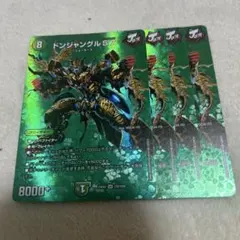 ドンジャングルs7