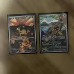 ドンメル スピンロトム AR 2枚セット ポケモンカード