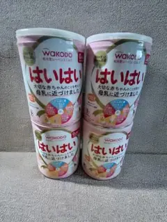 【エコメルカリ便限定】空き缶 ミルク缶 粉ミルク 和光堂 はいはい 4缶セット