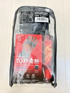 ヒートマスター　レザーグローブ　12V Lサイズ