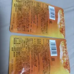 快腸ハニー 15粒入 2袋セット ダイエットサプリのサムネイル