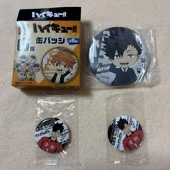 2026年最新】黒尾鉄朗 缶バッジ まとめ売りの人気アイテム - メルカリ