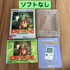 Nintendo GAME BOY DMG-01 取扱説明書のみ - メルカリ