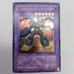 美品】遊戯王 E HERO ランパートガンナー レリーフ - メルカリ