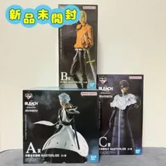 BLEACH ブリーチ 一番くじ A賞 日番谷 ラストワン賞 浦原 フィギュア