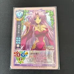Lycee 真恋姫無双 関羽・愛紗 2306K - メルカリ