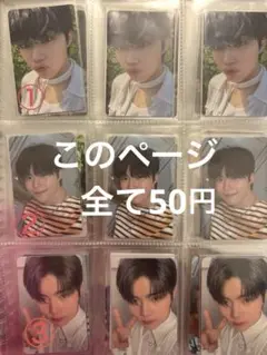 ゴヌク　トレカ　バラ売り　youth in the shade