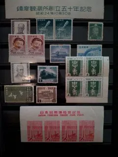 銭単位切手 (極美品) 琉球切手 1961年発行 2種田型 琉球切手1961年発行町村合併記念シート(銭ト単位) - メルカリ