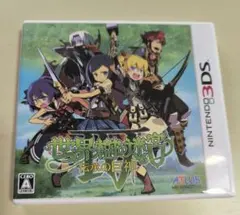 3DS 世界樹の迷宮IV 伝承の巨神