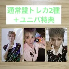 BOYNEXTDOOR ボネクド リウ BOYLIFE トレカセット
