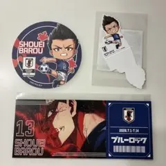 ブルーロック　ららぽーと　縁日 馬狼照英　ボウリングサッカー　B C賞のサムネイル
