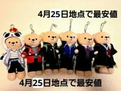 美品 箱無し くまめいと ワイテルズ 6体セット - メルカリ