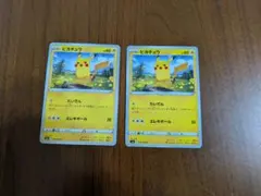 ピカチュウ sm4+ 028/114 ミラーなど まとめ売り ポケカ - メルカリ