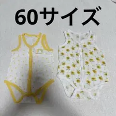 60サイズ 前開きロンパース肌着