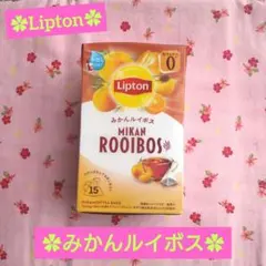 【Lipton 】みかんルイボスのサムネイル
